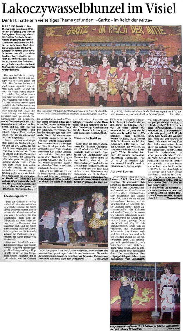 Lakoczywasselbrunzel im Visiel